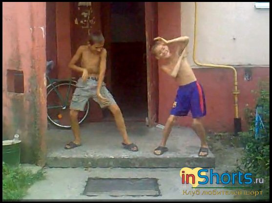 Два мальчика в шортах круто танцуют (видеоролик)